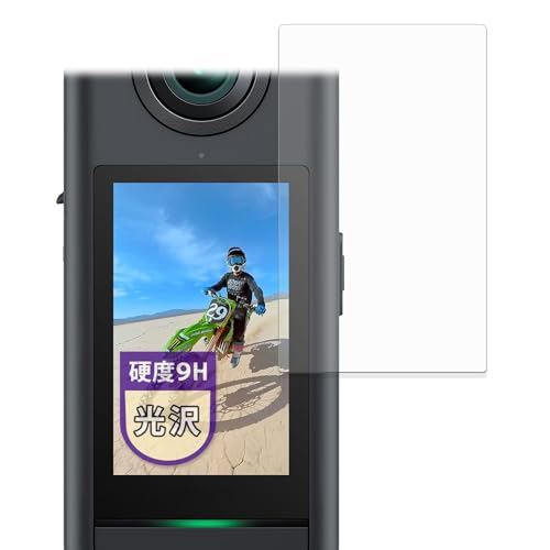 MotoMoto �t�B���� AKASO 360 �p 9H (�����K���X �����̍��d�x) �ی�t�B���� �������Ŕ����� ���{��