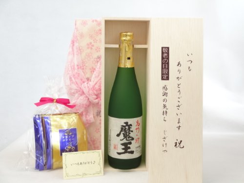 ̌hV̓ MtgZbg ĒZbg 肪Ƃ܂ӂ̋CؔZbg ҂(hbvpbN5pbN)(ʏ {iĒ