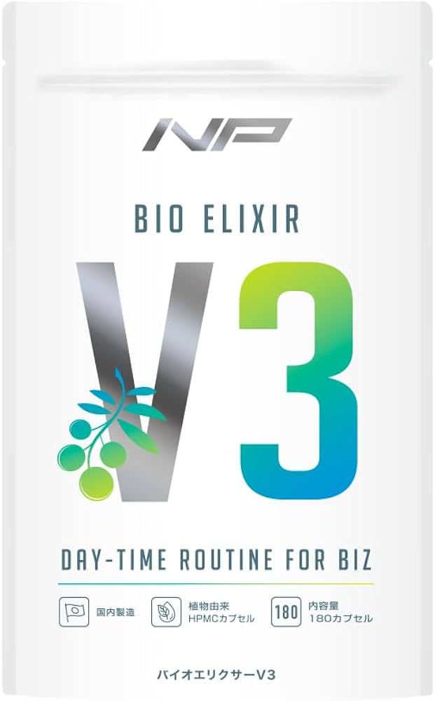 Amazon | バイオエリクサーV3 天然由来マルチビタミン&ミネラルサプリ