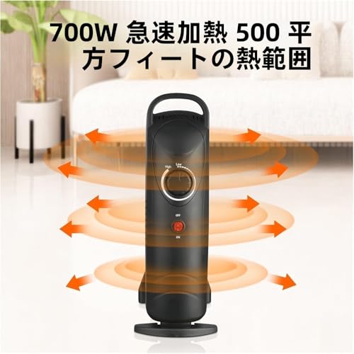 otoye 電気ヒーター クヒーター 700 ワット オイル充填電気スペース ヒーター LJM-20250317-44 の商品画像 2