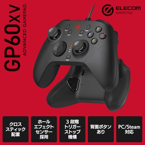 エレコム ゲームパッド 有線 XInput DirectInput Xbox系配置 ホールエフェクト 背面ボタン搭載 15ボタン ブラック JC-GP60XVBK