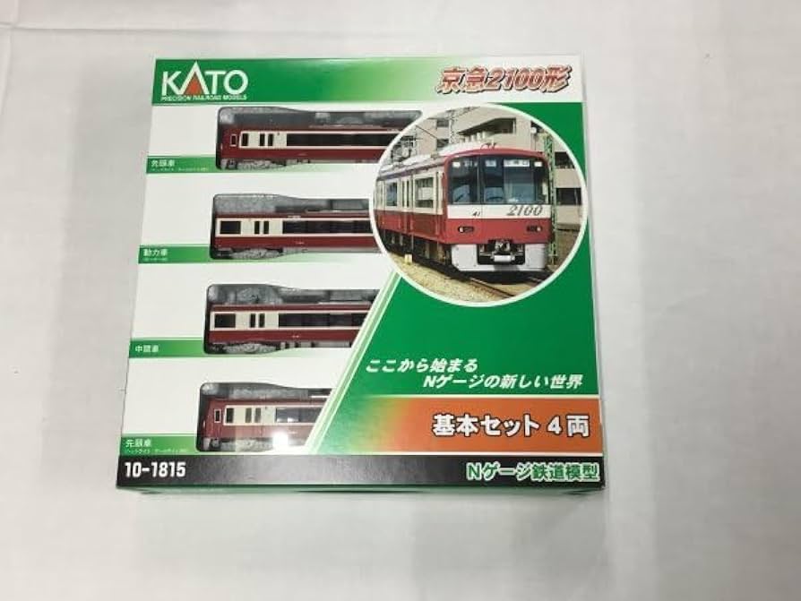 Amazon.co.jp: KATO 10-1815 京急2100形 基本セット(4両) FPLA