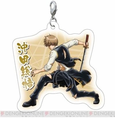 Amazon 一番くじ 銀魂 こんな銀さん見たことない J賞 アクリルチャーム 沖田総悟 アニメ 萌えグッズ 通販