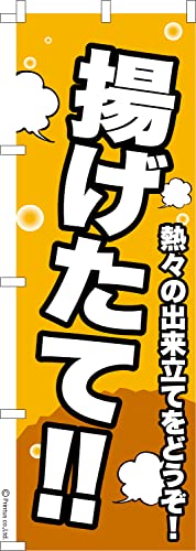 �̂ڂ� �� �g������ �̑� 1������ 600mm×1,800mm �̂ڂ�� �͂��͂��� ���܂��̖{��