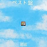 Wii Sports [Explicit]