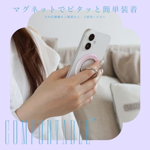 MOTTERU(モッテル) スマホリングスタンド Magsafe対応 マグネット式 360度回転 iPhone16 15 オーロラ MOT-SRING04-EAU