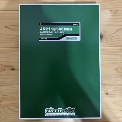 Green Max JR211 Series 5000 Référence 31576 réplique ferroviaire haut de gamme