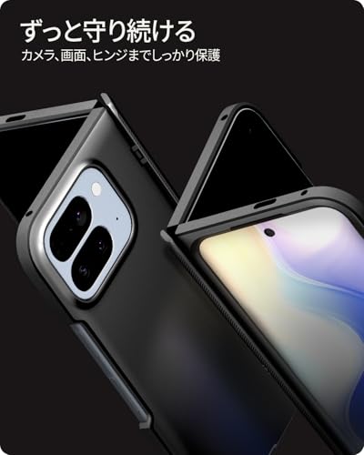Spigen Pixel 10 Pro Fold ケース スリムアーマー・プロ マグフィット