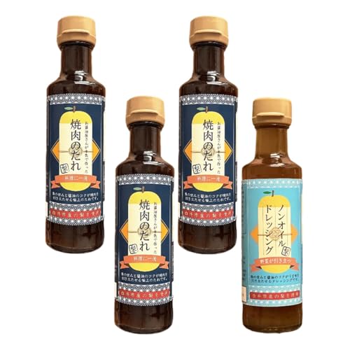 ノンオイルドレッシング 焼肉のたれ 4本セット 梨ピューレ入り ドレッシング 200mL×1本 たれ 235g×3本