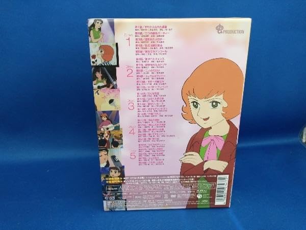Amazon.co.jp: DVD さすらいの太陽 DVD-BOX管B : パソコン・周辺機器