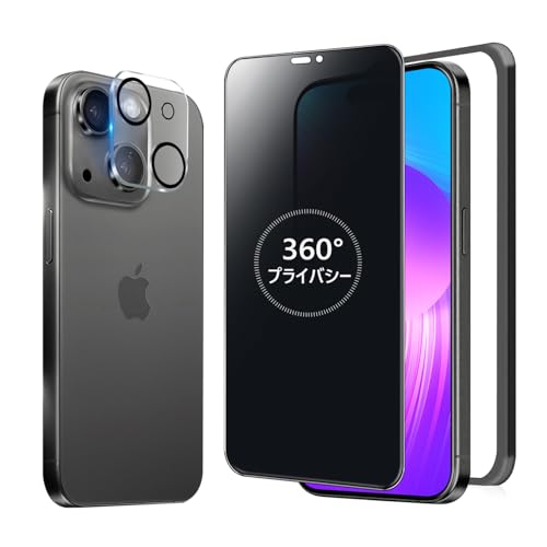 MINIKA 360�x �`�����h�~�t�B���� iPhone 15 Plus �p�� �K���X�t�B���� �`�����h�~ 360 ��Phone15Plus �t�B���� �`���� 360° �S���� �A�C�t�H�� 15 �v���X �ی�t�B���� �`�����h�~�t�B���^�[ iPhone 1