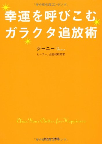 Amazon.co.jp: ジーニー: 本、バイオグラフィー、最新アップデート