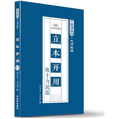 Liben open with: Xiong Shi said Ru