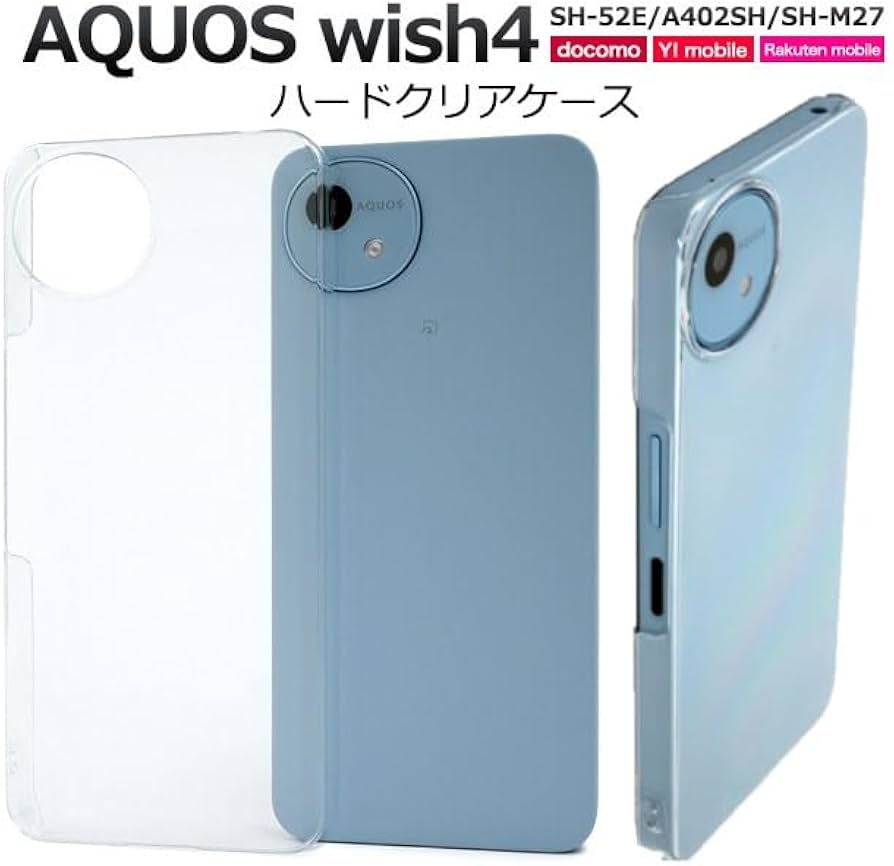 Amazon.co.jp: aquos wish4 ケース かわいい クリア おしゃれ 携帯