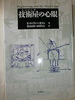 ???(?????)??? 4582532101 Book Cover