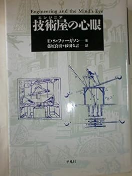 Tankobon Hardcover ???(?????)??? [Unknown] Book