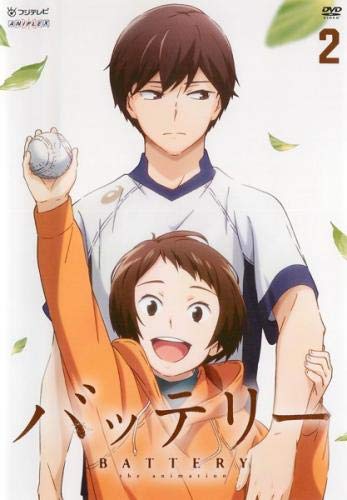 バッテリー 2(第2話、第3話) [レンタル落ち]
