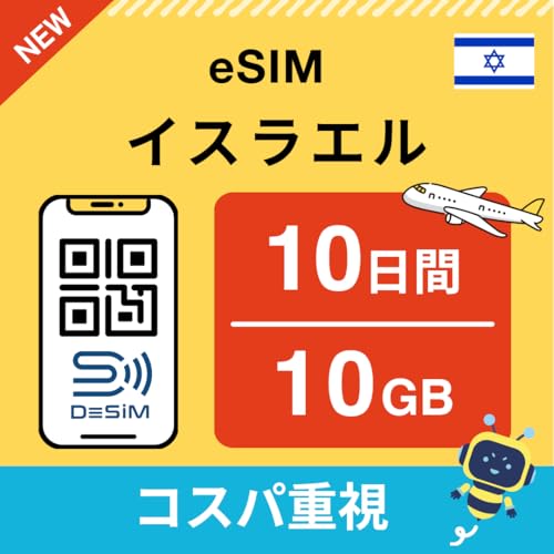 yCXG eSIMz10 10GBi㔑\ RXpdj DeSiMK |LINEkt | s\ |f[^ʐMpidbԍȂj simt[[̂ݑΉ t C[V desim