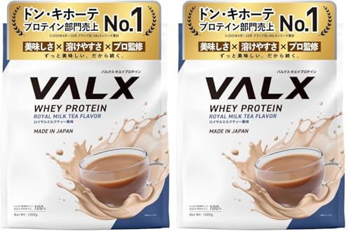 VALX �o���N�X �z�G�C �v���e�C�� ���C�����~���N�e�B�[���� Produced by �R�{�`�� 1kg �������� (× 2)
