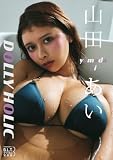 B.L.T.デジタル写真集 山田あい DOLLY HOLIC