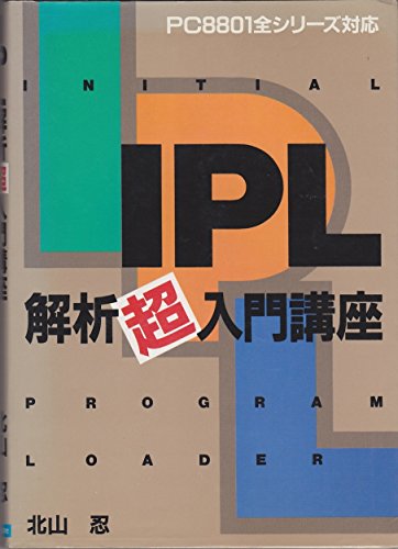 自己と感情 文化心理学による問いかけ  /共立出版/北山忍（単行本） 自己と感情 - 共立出版