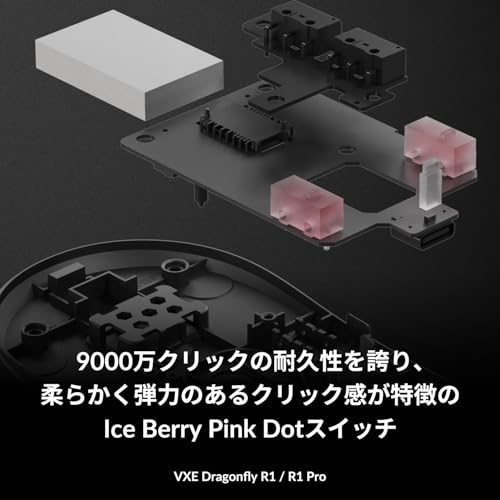 Image of ATK VXE Dragonfly R1 White Wireless Gaming Mouse, Lightweight, 1.8 oz (51 g), Equipped with Pixart PAW3395, Compatible with Wireless Wired