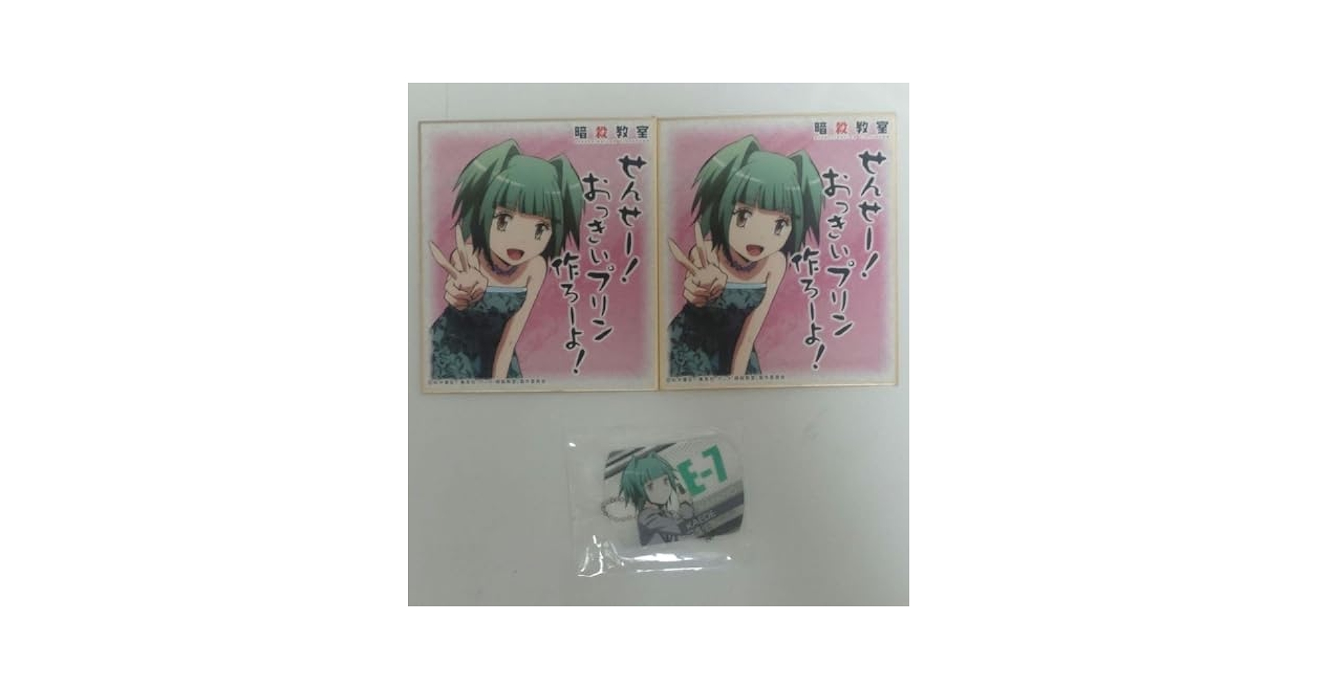 暗殺教室 色紙 Yahoo!オークション - 中古品 暗殺教室 ビジュアル色紙