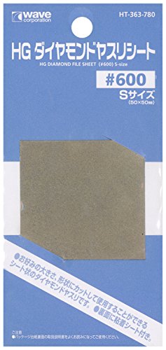 Lime diamantée HG 600 grain fin 50 mm pour affûtage et polissage de surface durable