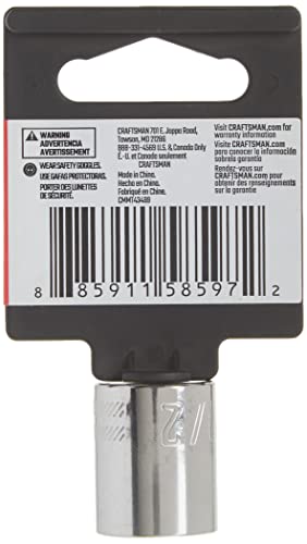 Image of CRAFTSMAN Shallow Socket, SAE, 1 /4-Inch Drive, 1 /2-Inch, 6-Point (CMMT43499)