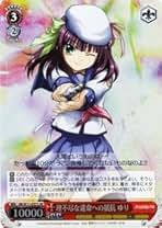 Amazon.co.jp: ヴァイス Sr