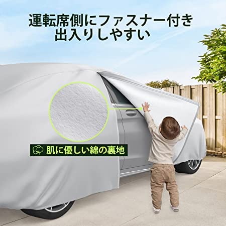 Amazon.co.jp: Favoto 車カバー 裏起毛 5層構造 ボディーカバー 防水