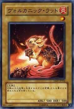 遊戯王　ヴォルカニックロケット　韓国版　シークレット　シク　2枚セット 遊戯王 ヴォルカニックロケット 韓国版 シークレット シク 2枚