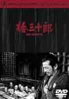 DVD 黒澤明監督作品 13本セット レンタル Amazon.co.jp: 黒澤明監督 松竹作品 BOX ＜3枚組＞ (初回限定