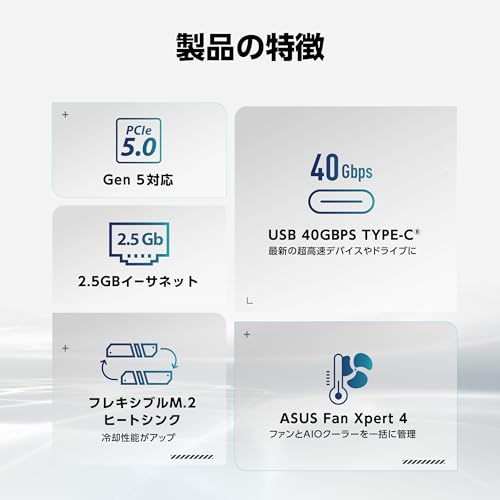 undefined 【Amazon.co.jp限定】ASUS PRIME X870-P-CSM AMD Ryzen 9000 シリーズ AM5 対応 X870 チップセット搭載 ATX マザーボード/国内正規代理店品 の商品画像 5