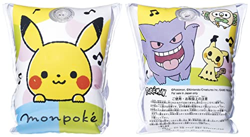 Igarashi AGB-AR2 Montpoke Arm Helper