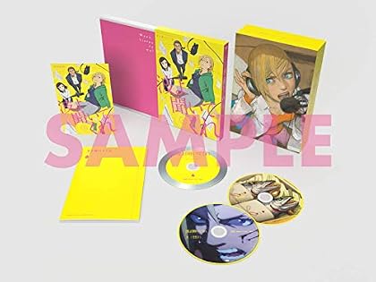 波よ聞いてくれ Blu-ray上巻