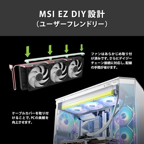 MAG CORELIQUID I360 WHITE AIO Dissipatore a Liquido CPU – Blockhead ARGB e Ventole LDB, Blocco Acqua a Doppia Camera, Radiatore a Flusso Diviso - Compatibile con Intel e AMD - Sistema di raffreddamento - Immagine 3