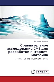 Paperback Sravnitel'noe issledovanie CMS dlya razrabotki internet-magazina [Russian] Book