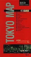 Tokyo Guide Map Vol.4 1897701675 Book Cover