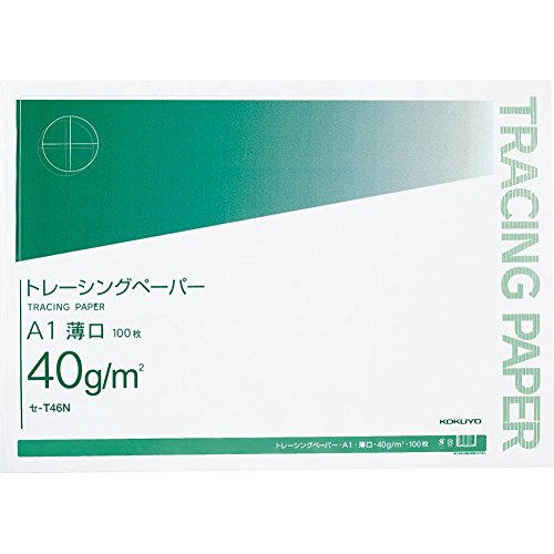 【在庫処分】コクヨ トレーシングペーパー 薄口 A1 100枚 セ-T46N 41PYuXT8VPL.jpg