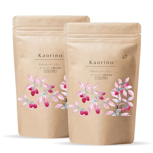 OrgaLife オーガライフ ラズベリーリーフティー 1.2g×60包