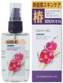 Extra Pure Camellia Oil 75 ml