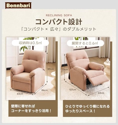 リクライニングソファ 1人掛け 2段角度調整可能 ソファー リクライニングチェア 105°と120°調整可能 オットマン ゲーミングチェア 耐荷重180KG 布製 コンパクト 人体工学設計 肘掛け オットマン一体型 一人暮らし 休憩 座り心地 安全設計 高耐久 肌触り (ピンク) [5]