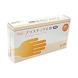 [大和工場] ヤマト Yamato プラスチック手袋Fit 粉無しタイプ（パウダーフリー） 100枚入 (Sサイズ 100枚入) 692214