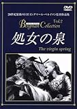 処女の泉/イングマール・ベルイマン(監督),グンネル・リンドブロム