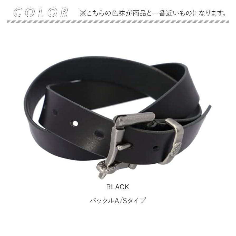 Amazon.co.jp: 栃木レザー ファイヤーマンレザーベルト one size