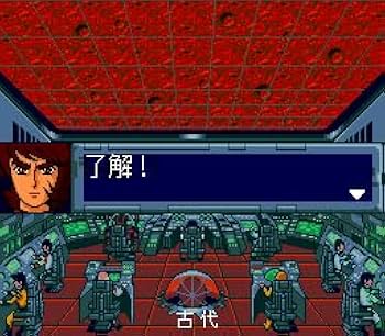 PCエンジン　宇宙戦艦ヤマト　スーパーCDROM2　新品・未開封　ヒューマン PCエンジン 宇宙戦艦ヤマト スーパーCDROM2 新品・未開封 ヒューマン