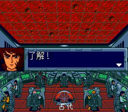 宇宙戦艦ヤマトの関連画像2