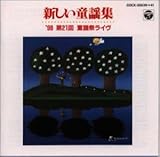 �f98 �V�������w�W�`��21�񓶗w�Ճ��C�u