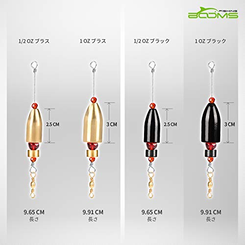 Booms Fishing CCR テキサスシンカーリグ バレットシンカー 五個入れ 3枚目